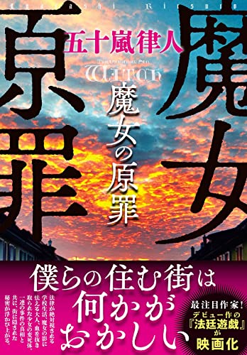 書2022京極ヨメさん2